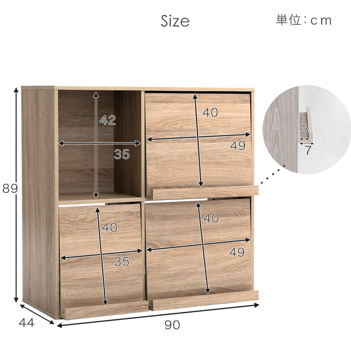 幅90］フラップチェスト 背面収納 間仕切り 大容量 扉付き フラップ扉