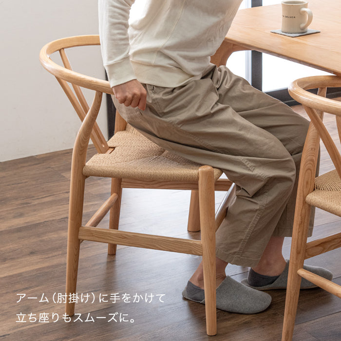 単脚］ペーパーコード ダイニングチェア 完成品 天然木 椅子 おしゃれ