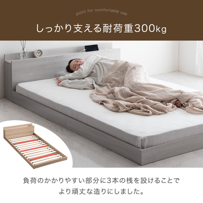 セミダブル］マットレス付 ローベッド すのこ ベッドフレーム 2口