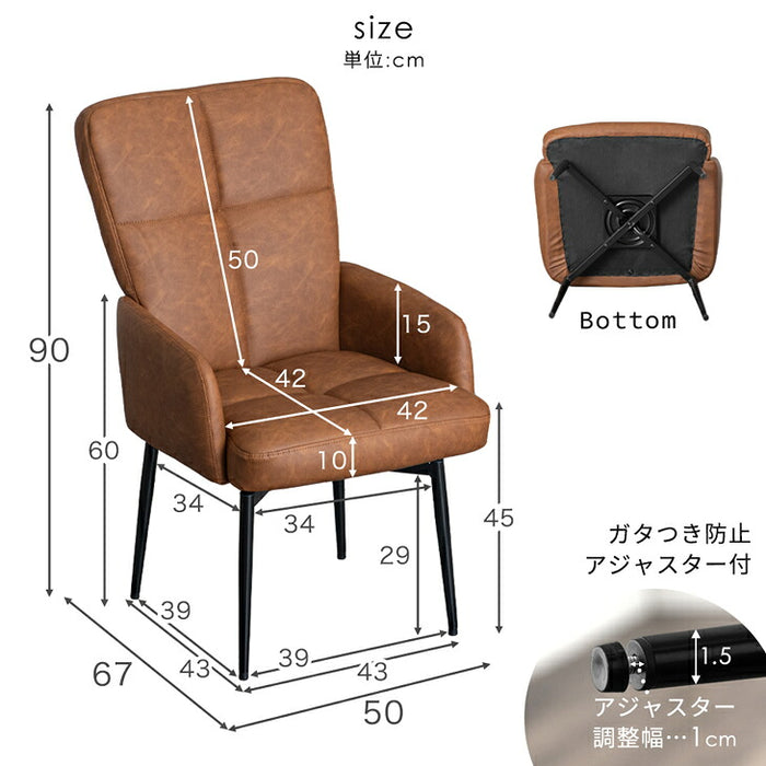 2脚セット］回転式 ダイニングチェア ハイバック 肘付き スチール脚