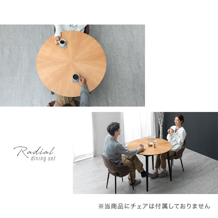 幅90cm］デザイン木目 円形 ダイニングテーブル 単品 天然木 丸