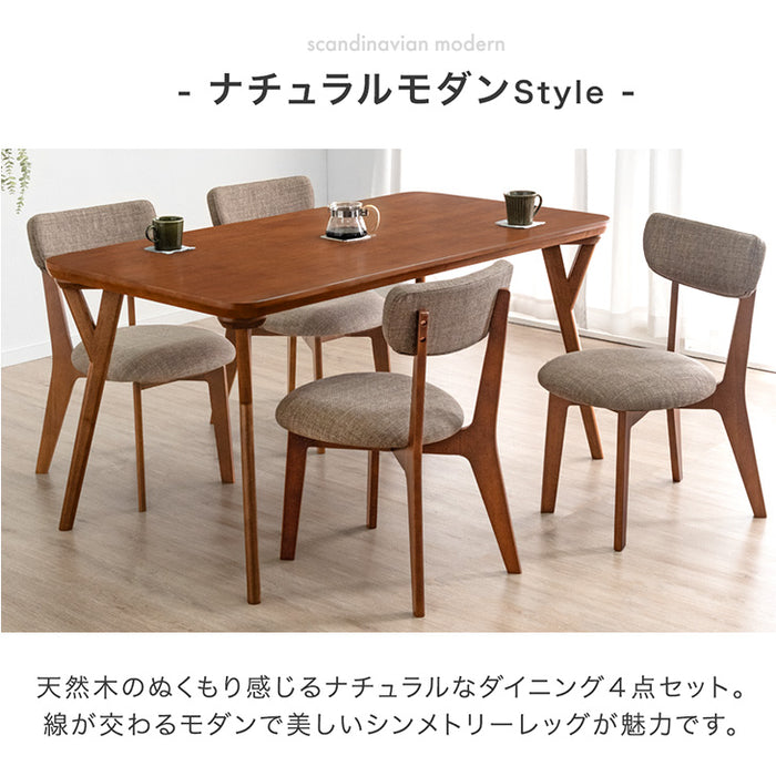 幅150] ダイニングテーブルセット 5点セット 4人掛け 天然木