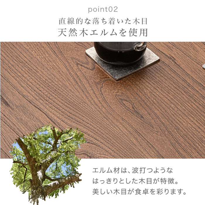 幅150］天然木 ダイニングテーブル5点セット 4人掛け ブラック脚