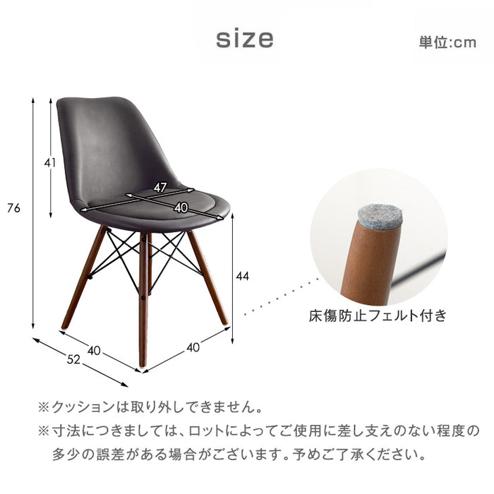 単脚］ イームズチェア クッション付 ダイニングチェア ソフトレザー