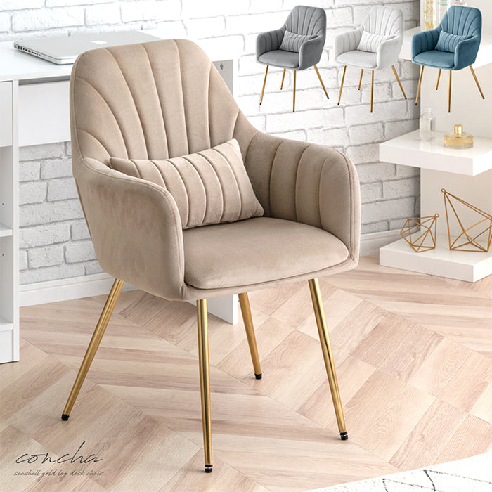 クッション付 ダイニングチェア くすみカラー 肘付き 金脚 ベロア調