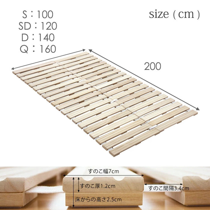 ダブル］極厚2.5cm ロール式すのこマット 桐 湿気対策 折りたたみ