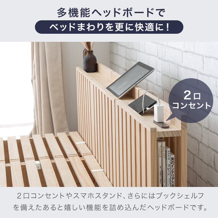 3枚] 当店 パレットベッド専用 多機能ヘッドボード 追加パレット 2口