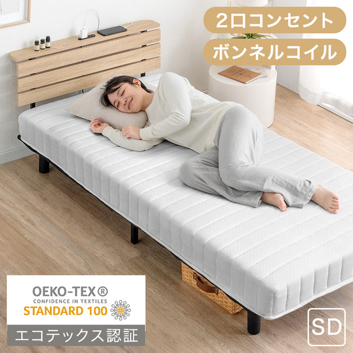 セミダブル］宮棚＆2口コンセント 脚付きマットレス ボンネルコイル