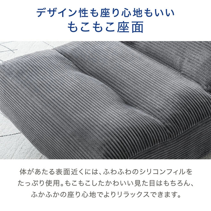 2人掛け 幅90cm 3wayソファベッド 14段階リクライニング コーデュロイ