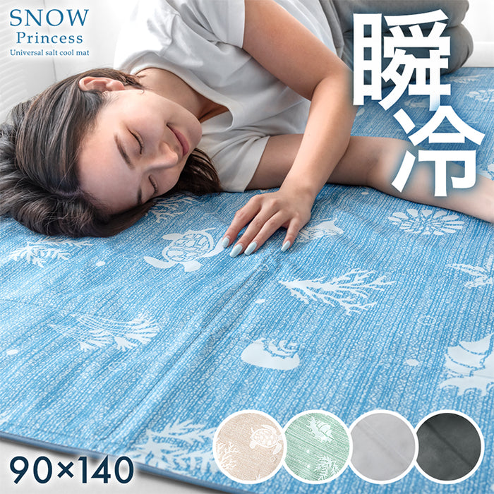 たった1分で-8.2℃ 瞬間冷却 超 冷却マット 90×140 接触冷感 敷きパッド