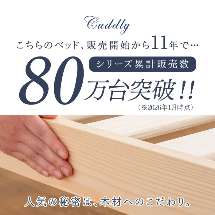 ≪累計80万台突破≫ [ダブル] 北欧パイン すのこベッド ベッドフレーム