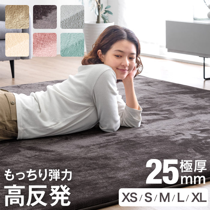 185×185］極厚25mm 高反発ラグ 滑り止め付 フランネル生地 ホット