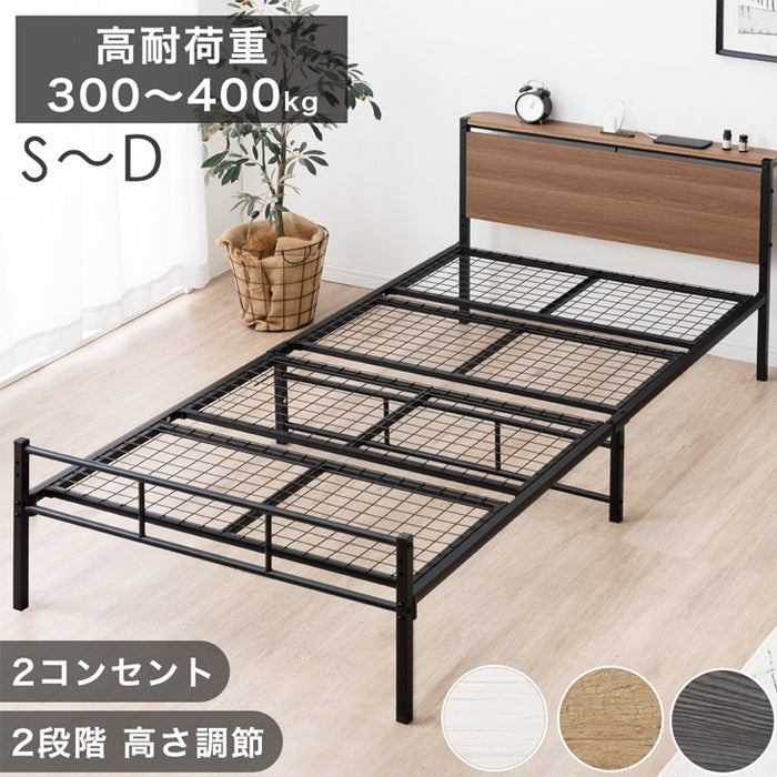 ダブル] パイプベッド 耐荷重400kg 高さ2段階調整 宮棚付き 2口