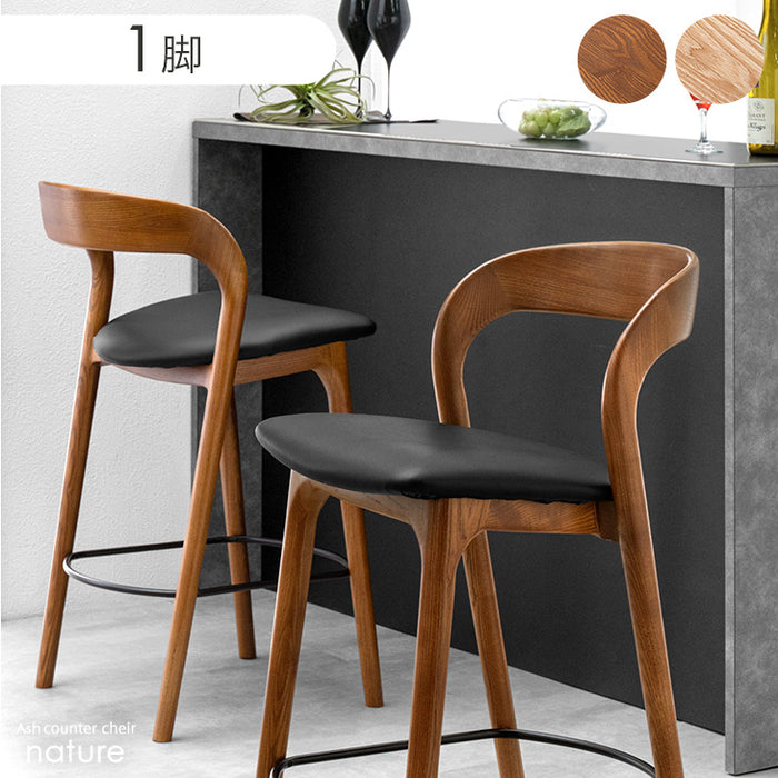 単脚］天然木アッシュ 曲木 カウンターチェア 完成品 背もたれ