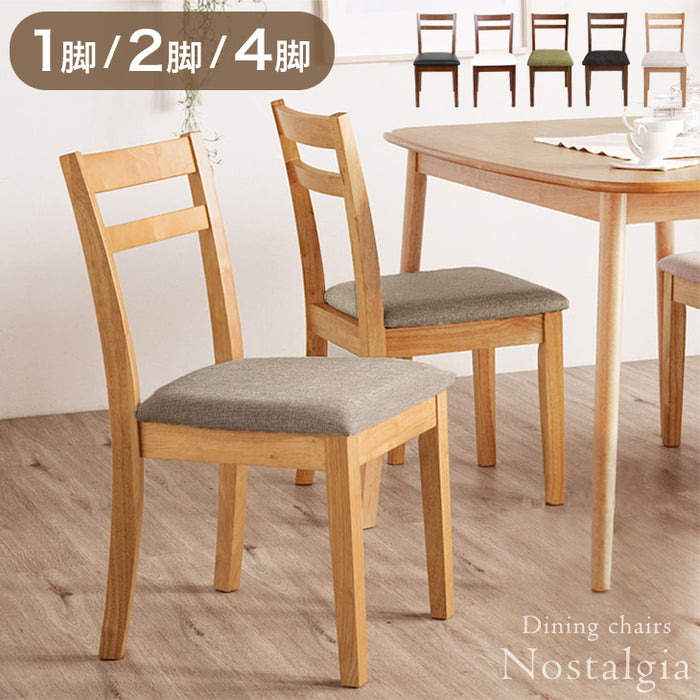 4脚セット］木製 ダイニングチェア ファブリック生地 木製 シームレス