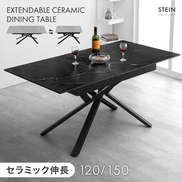 幅120 150]【玄関渡し】 セラミック 伸長式ダイニングテーブル 4人掛け