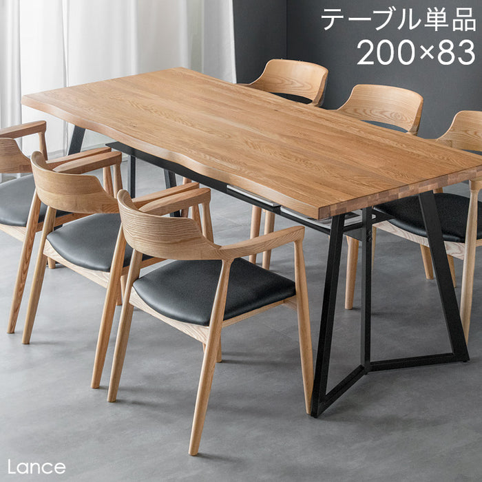 幅200] インダストリアル 棚付き ダイニングテーブル 単品 オーク 天然