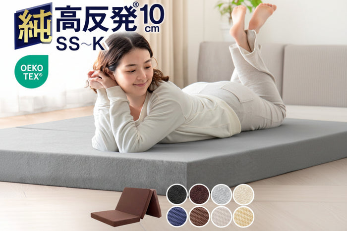 シリーズ累計230万枚突破》［シングル］「純」高反発マットレス 3