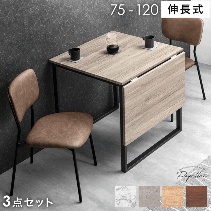 ダイニングテーブルセット | タンスのゲン 本店【公式】 家具・寝具