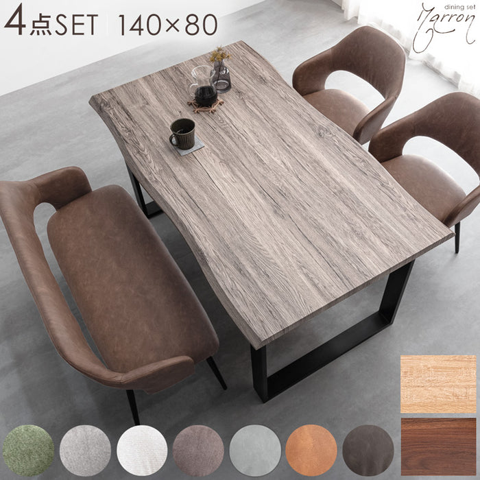 幅140］4人掛け ダイニングテーブル4点セット ベンチ ヴィンテージ