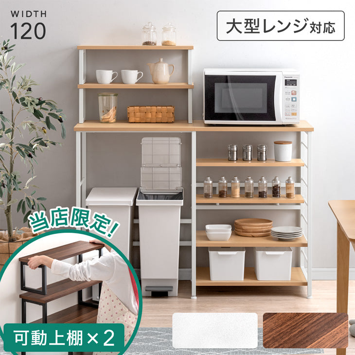 食器棚・キッチン収納 ｜タンスのゲン本店 家具・寝具の総合通販サイト