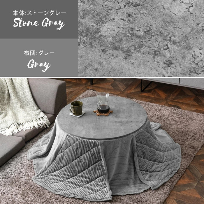 2点セット］こたつ テーブル 掛布団付き 円形 木目調 300W 石英管