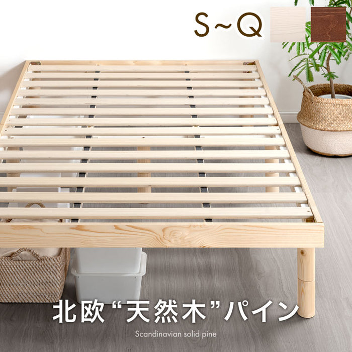 ≪累計80万台突破≫ [ダブル] 北欧パイン すのこベッド ベッドフレーム