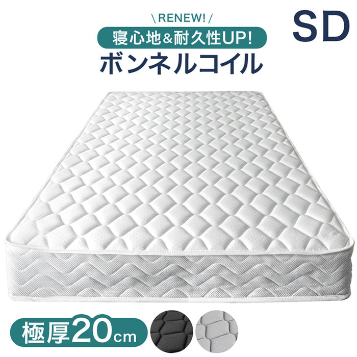 セミダブル] 寝心地＆耐久性UP！極厚20cm ボンネルコイルマットレス