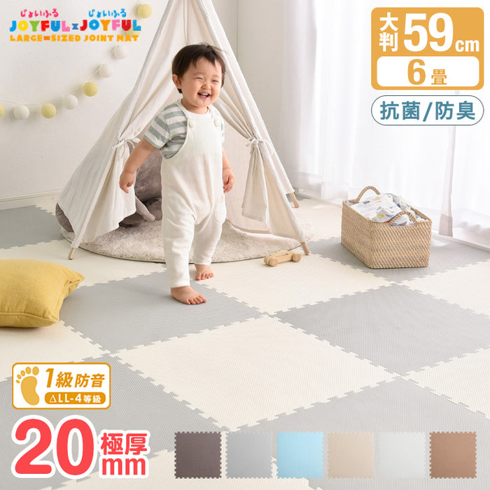 6畳］極厚20mm ジョイントマット 32枚 大判 抗菌 ノンホルム 床暖房