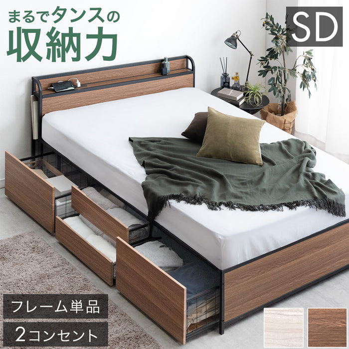 セミダブル] 超大容量 収納ベッド フレーム単品 宮棚 2コンセント 頑丈