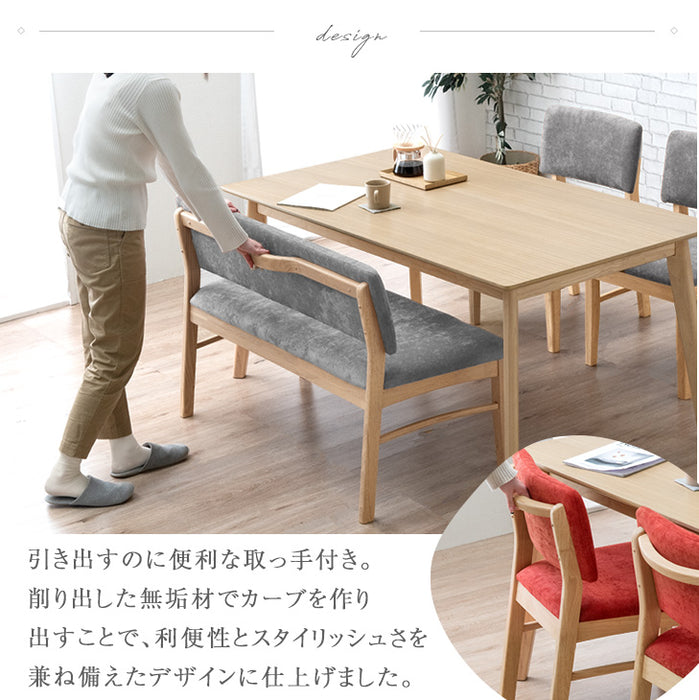 幅150］ダイニングテーブルセット 4人掛け 4点セット 木製 長方形