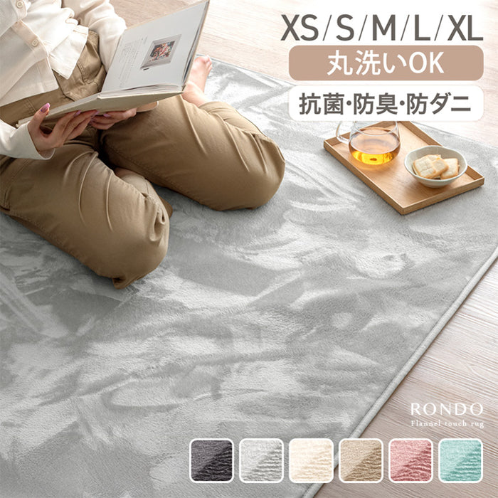 ≪累計77万枚突破≫ [200×300] 丸洗いOK フランネルラグ 滑り止め付