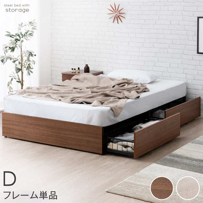 ダブル] 収納付きベッド フレーム頑丈 スチール 引出し付 ベッド
