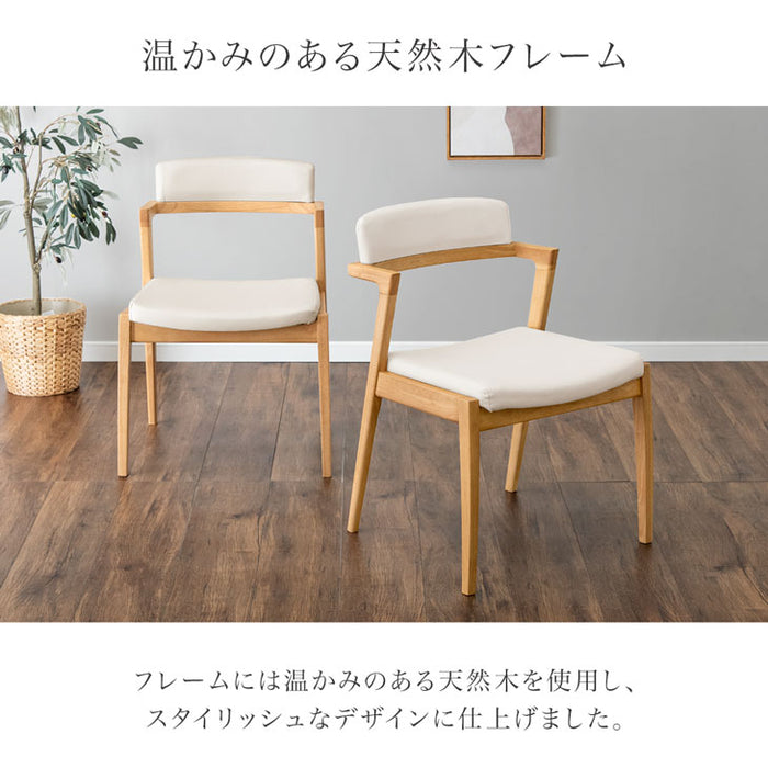 幅135-165］伸長式 ダイニングテーブルセット 5点セット 4人掛け 木製