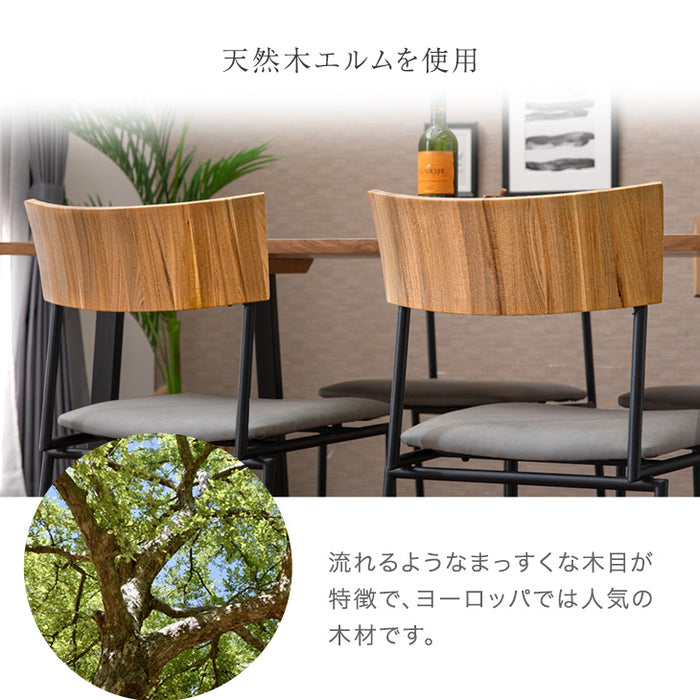 2脚セット］ モダン ダイニングチェア 完成品 天然木 黒脚 シルバー脚