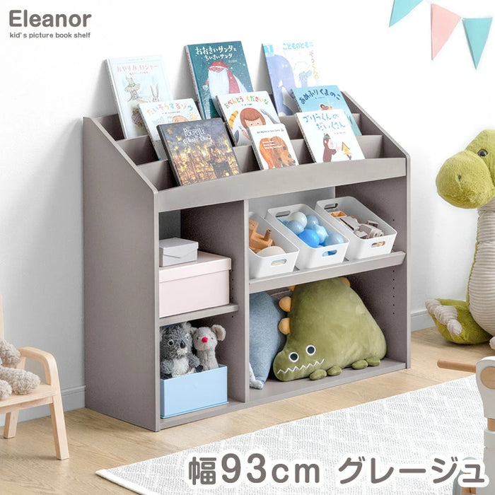 幅93］現役ママが考えた 絵本ラック 3段 おもちゃ収納 絵本棚 本棚