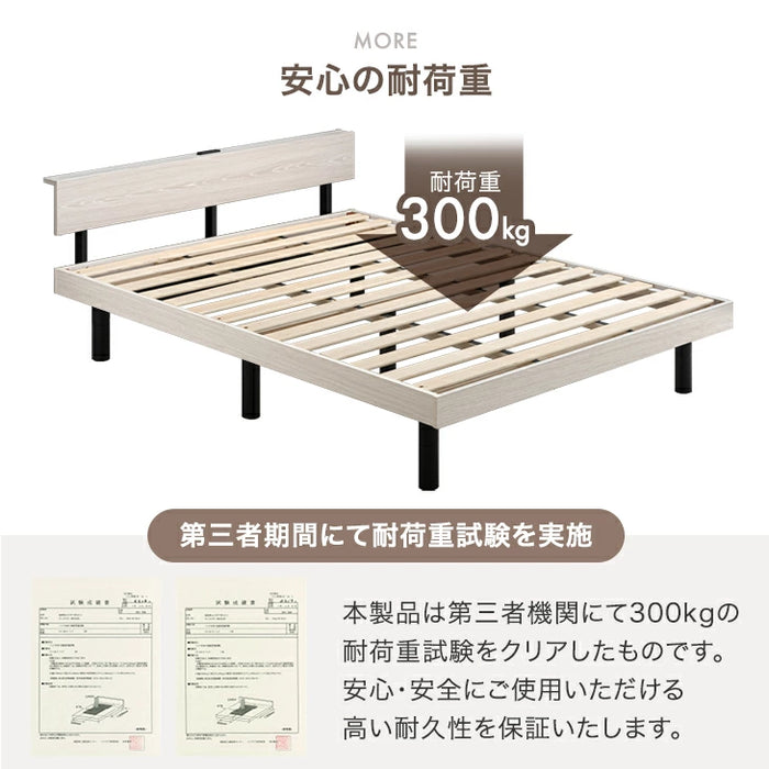 セミダブル］RENEW 宮棚付きベッド 高さ調節OK 2口コンセント付 ベッド