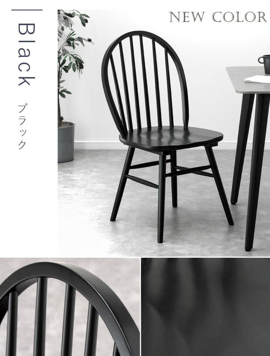 2脚セット］イギリスの伝統的デザイン ウィンザーチェア ダイニング