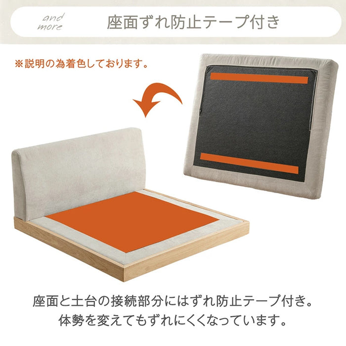 幅90cm］快適＆高耐久 ポケットコイル フロアソファ 洗える カバー