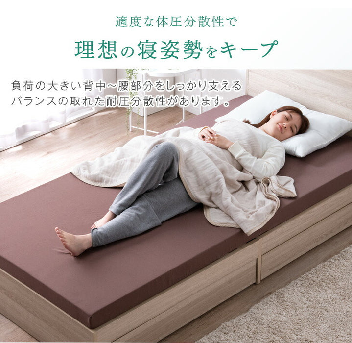 セミダブル]「純」 高反発 マットレス 厚さ8cm 収納バンド付 170N 超低