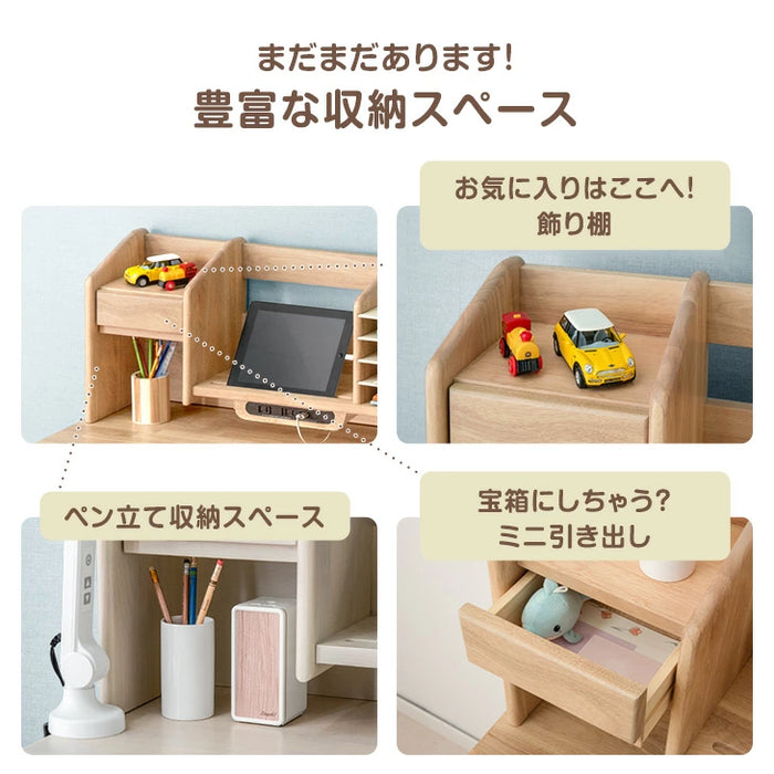 新開発 現役ママが考えた 学習机 3点セット 幅100cm 天然木 デスク