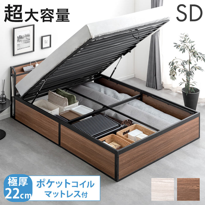 セミダブル］跳ね上げ収納ベッド マットレスセット ポケットコイル 大