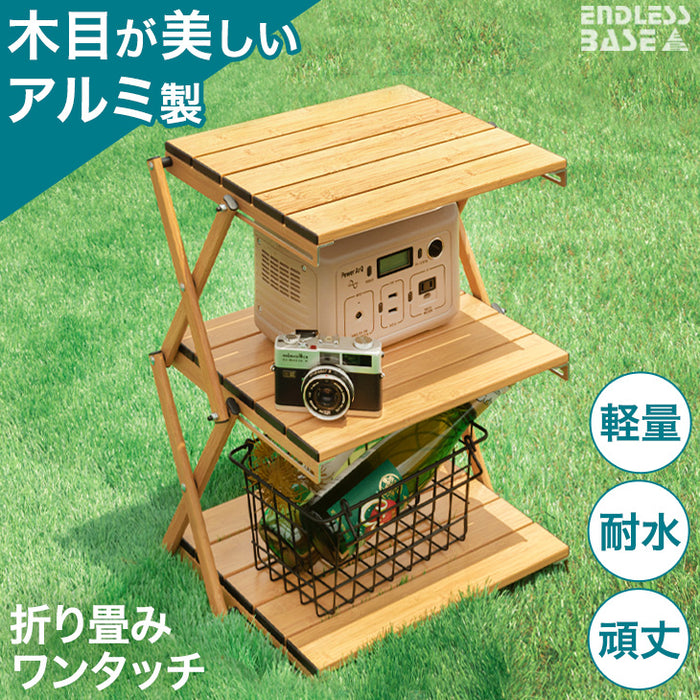 3段 フォールディンラック 木目調 軽量 アウトドアラック 折りたたみ
