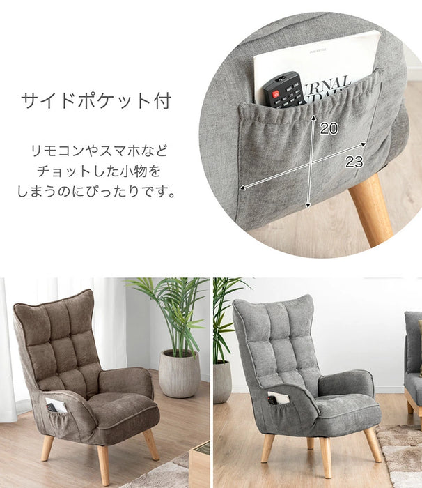 RENEW! ハイバック 高座椅子 ポケットコイル サイドポケット 肘付き 1