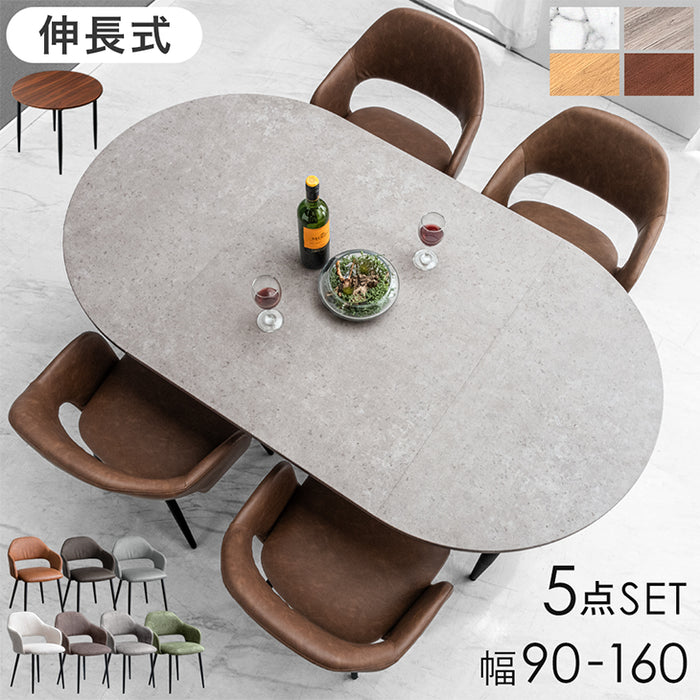 幅90-160］ダイニングテーブルセット 5点セット 伸長式 丸テーブル