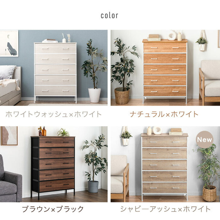 5段 木目チェスト 幅80 軽量 タンス 衣類収納 リビング収納 北欧 収納