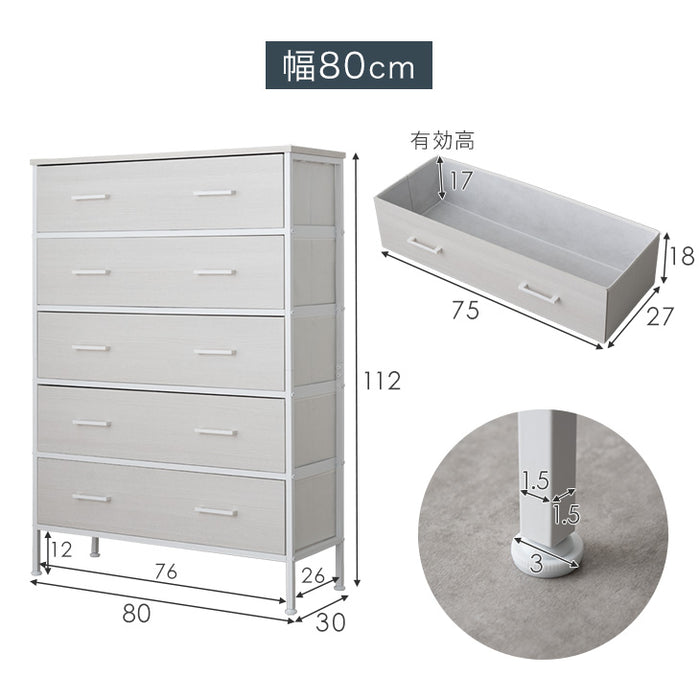 5段 木目チェスト 幅80 軽量 タンス 衣類収納 リビング収納 北欧 収納