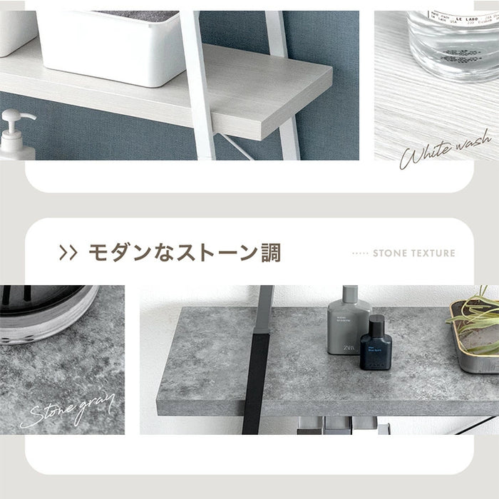 幅90cm］単品 2wayフレーム オープンシェルフ 3段 オープンラック