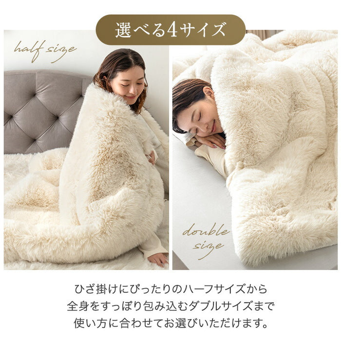 クリアランス】［シングル］とろふわリッチな肌触り ムートン調