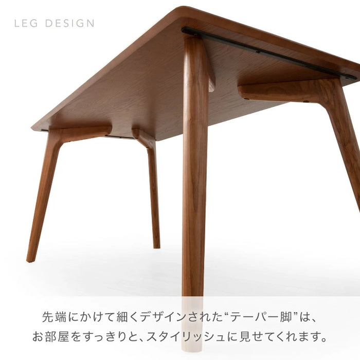 幅150cm］ダイニングテーブル 単品 4人掛け 天然木 シンプル 長方形